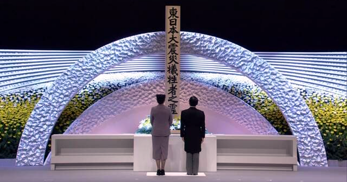 東日本大臣祭10年追悼式20210311