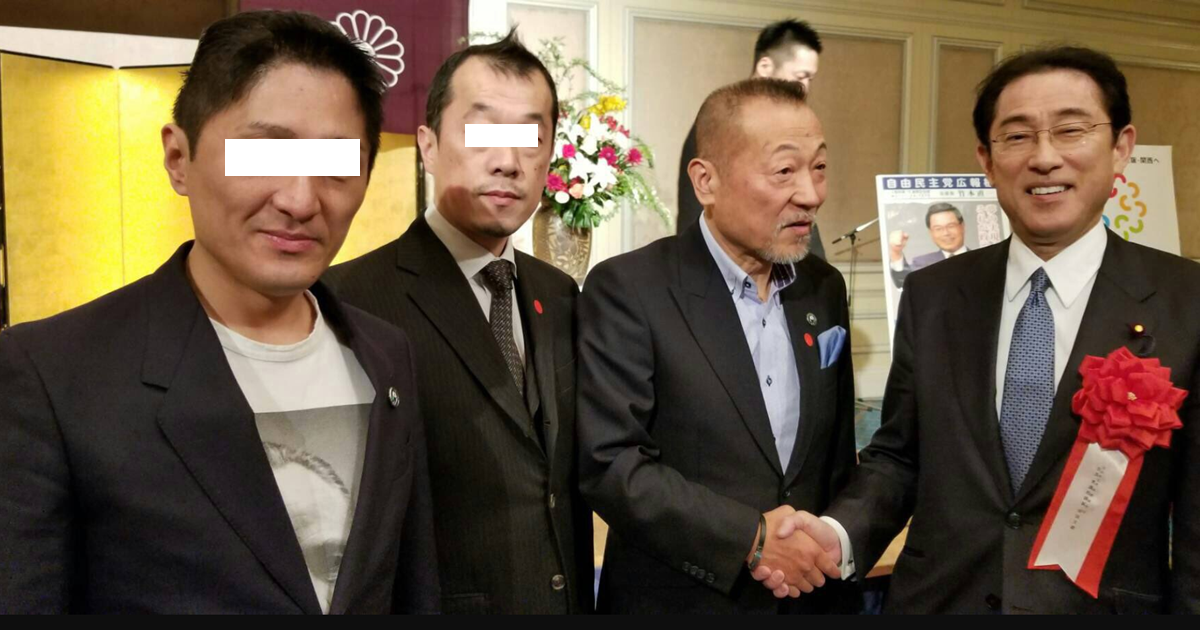 岸田総理と山口組元幹部と握手＿親密写真