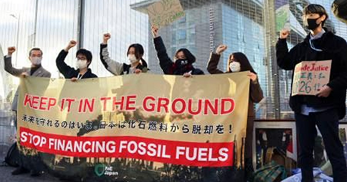 COP26＿日本は「化石賞」を授賞