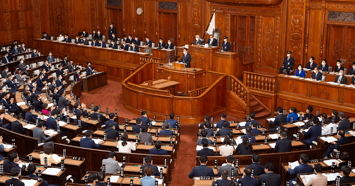 第207回国会における岸田内閣総理大臣所信表明