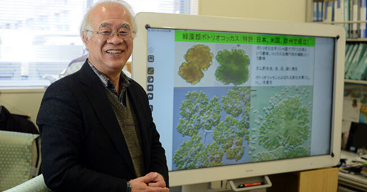 渡邉信さん＿筑波大学 藻類バイオマス・エネルギーシステム開発研究センター 特命教授