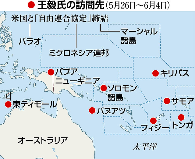 中国王毅外相はソロモン諸島など南太平洋島嶼国７カ国と東ティモールを訪問