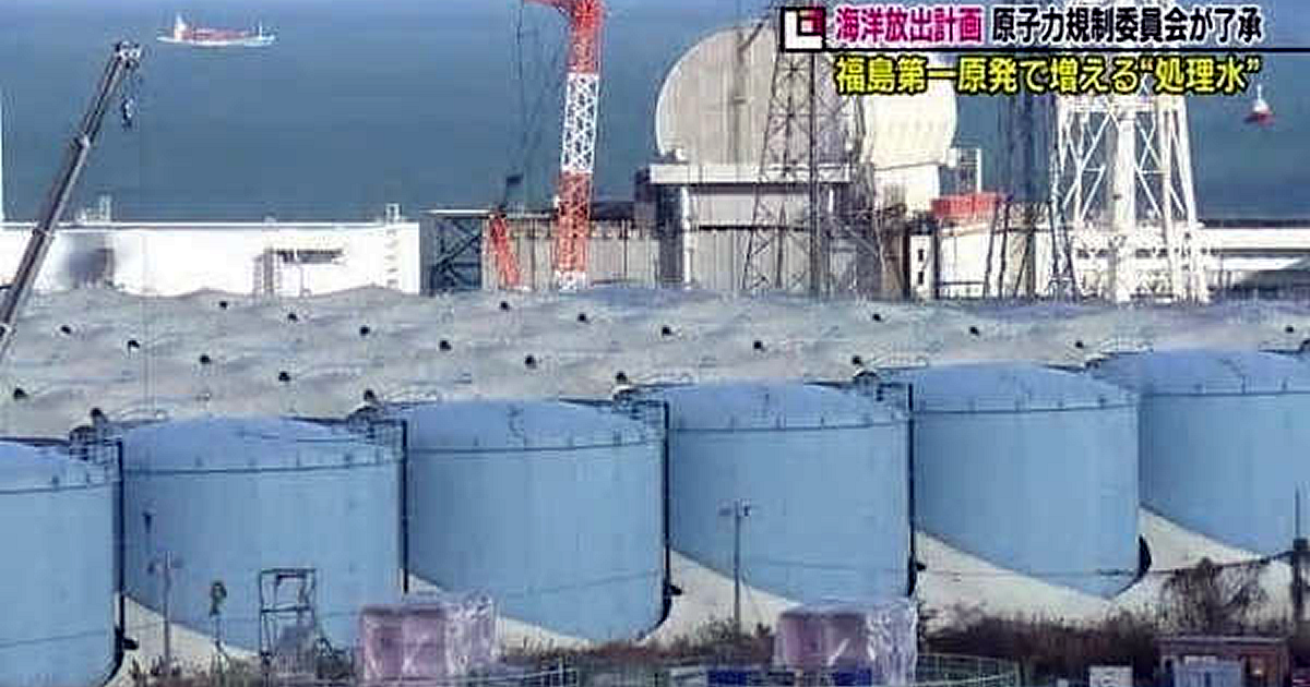 福島第一原発・処理水の海洋放出＿原子力規制委「安全性に問題はない」