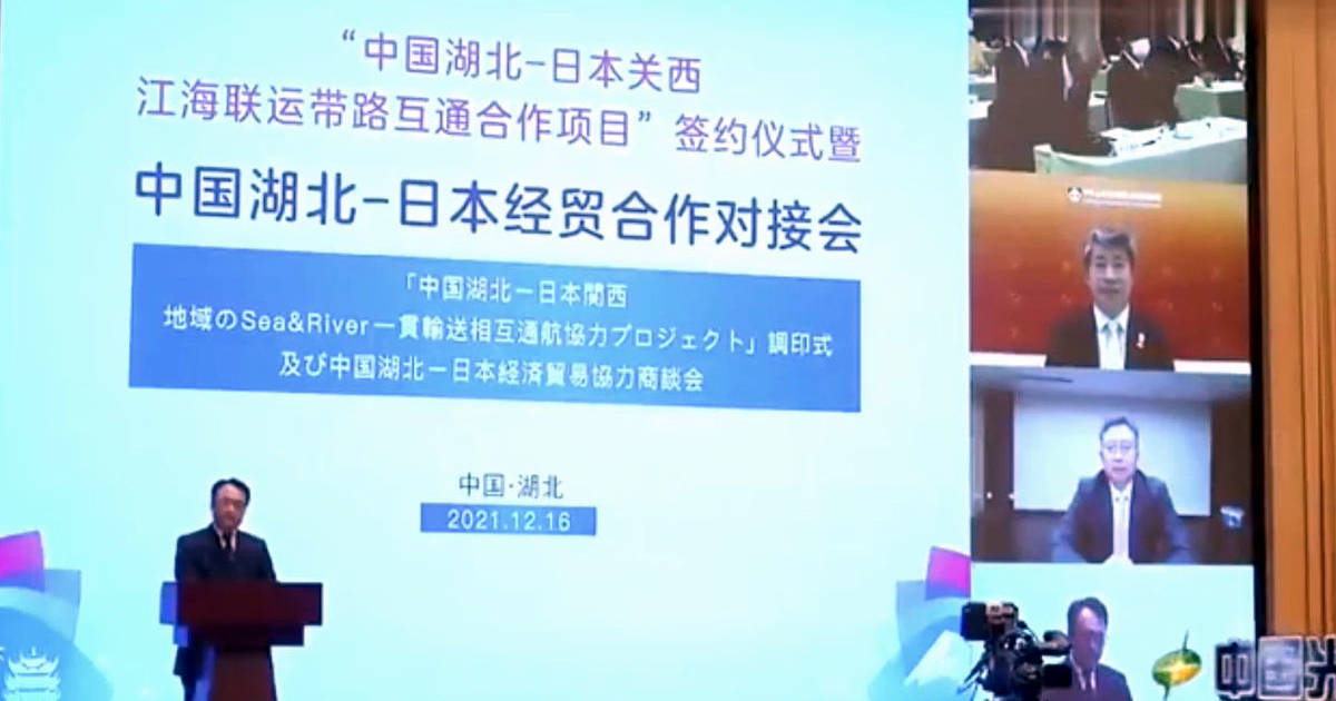 武漢と提携「国防上問題ない」　大阪知事