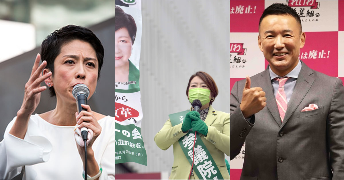参議院選挙＿東京選挙区