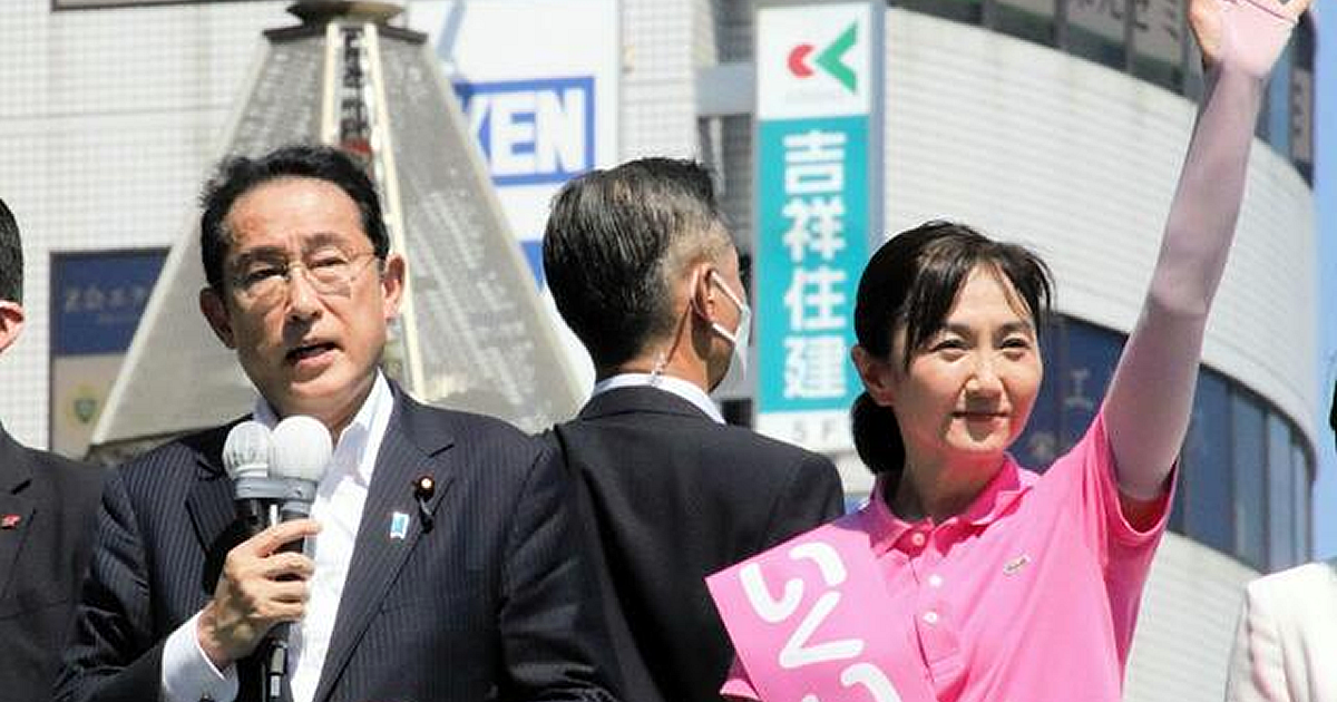 岸田文雄首相（左）から応援を受けた生稲晃子候補