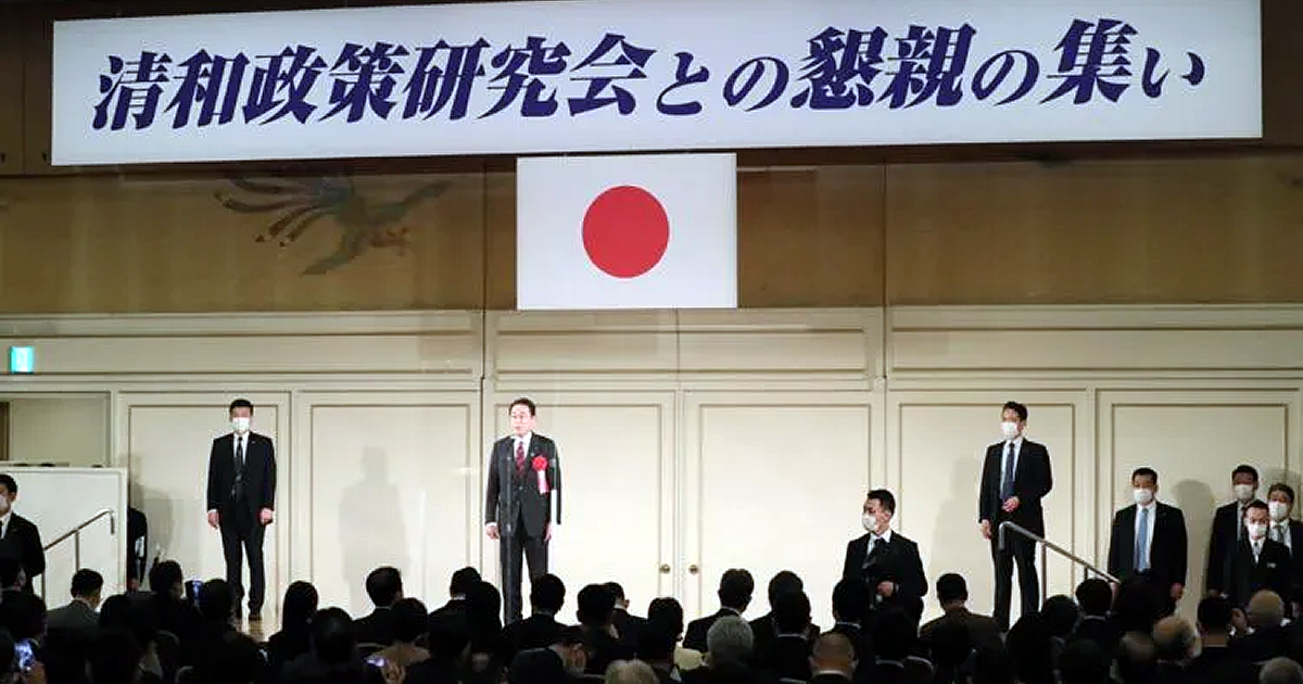 岸田首相も清和会に気を配る（2021年12月のパーティーであいさつ）