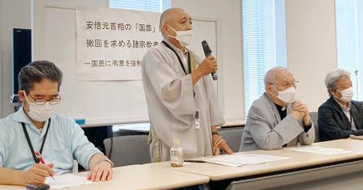 記者会見で安倍元首相の国葬反対を訴える日蓮宗僧侶（左から2人目）ら＝18日午後、国会