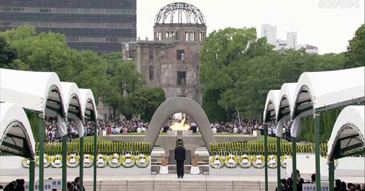 広島市の平和公園で行われた平和記念式典