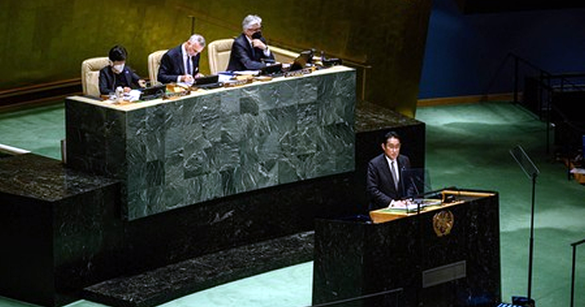 国連本部で開かれた核拡散防止条約再検討会議で、演説する岸田文雄首相、8月1日、ニューヨーク
