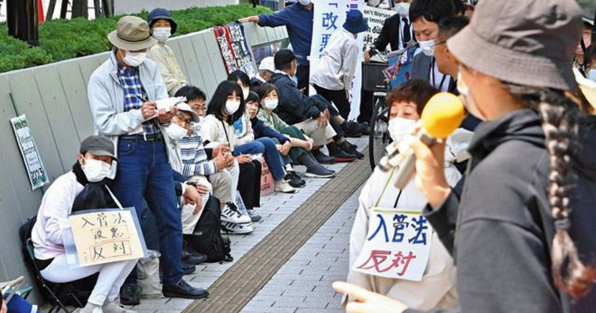 入管難民法改正案の衆議院での採決にあわせ、座り込んで抗議する人たち＝東京・永田町で