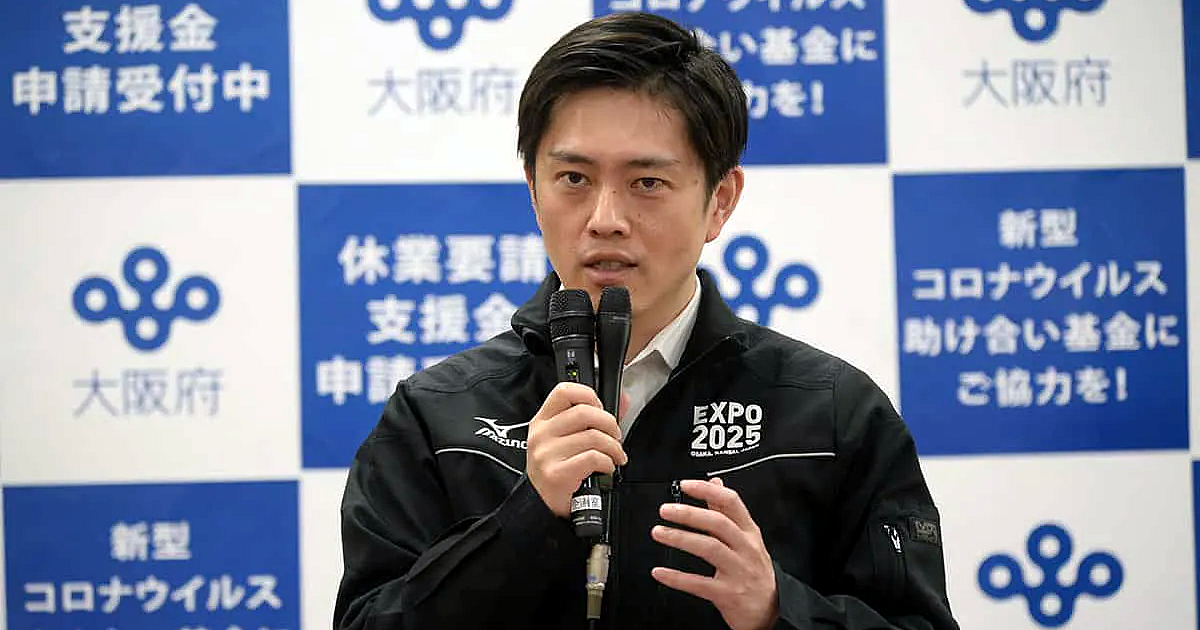 大阪「高校完全無償化」に吉村知事は「可能性追求できる」と自賛