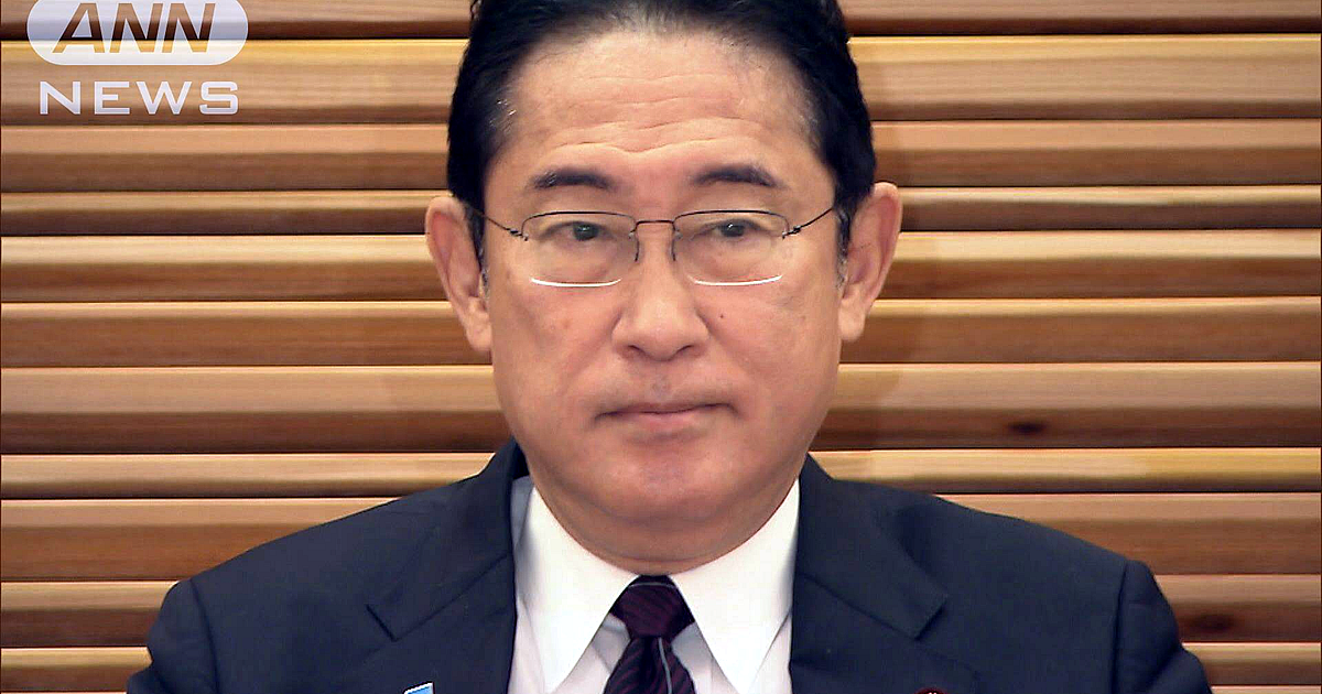 ANN世論調査　岸田内閣支持率　発足後最低の26.9％