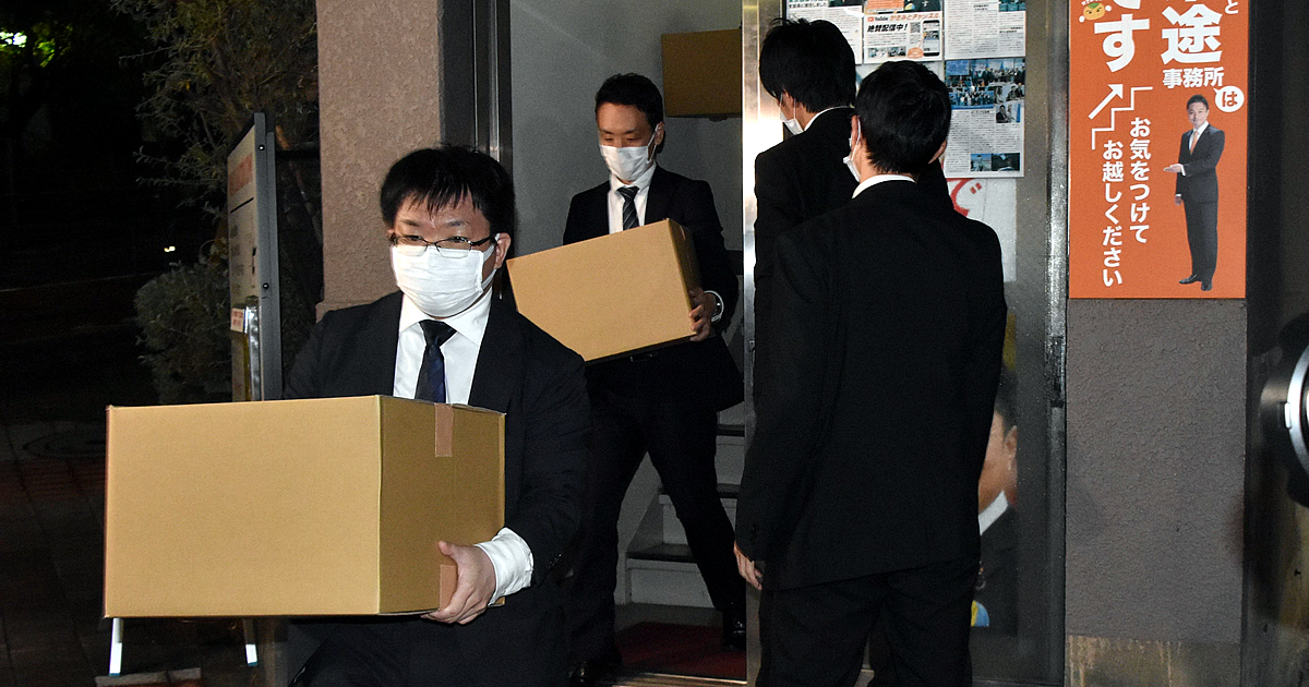 柿沢未途衆院議員の地元事務所から押収品を運び出す東京地検特捜部の係官ら