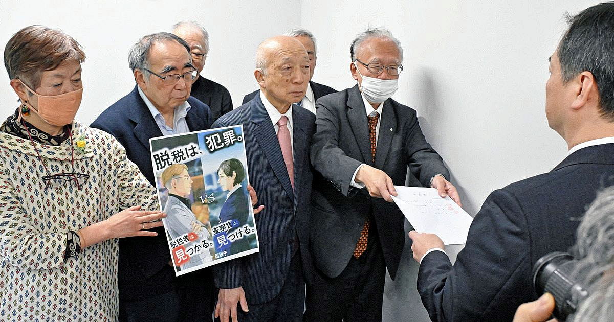 国税庁の職員（手前右）に「徴税」の要望書を手渡す市民グループの代表ら＝7日、東京・霞が関の財務省で