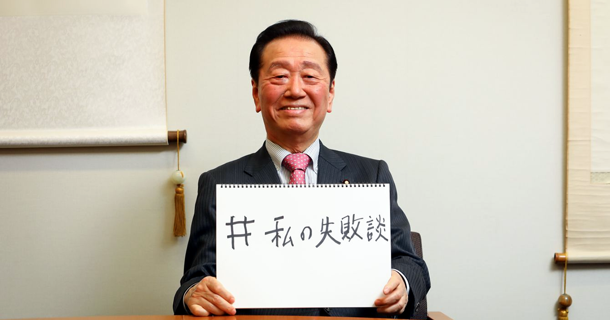 衆院議員の小沢一郎さん。当選回数は現職のなかで最も多い18回を数える。