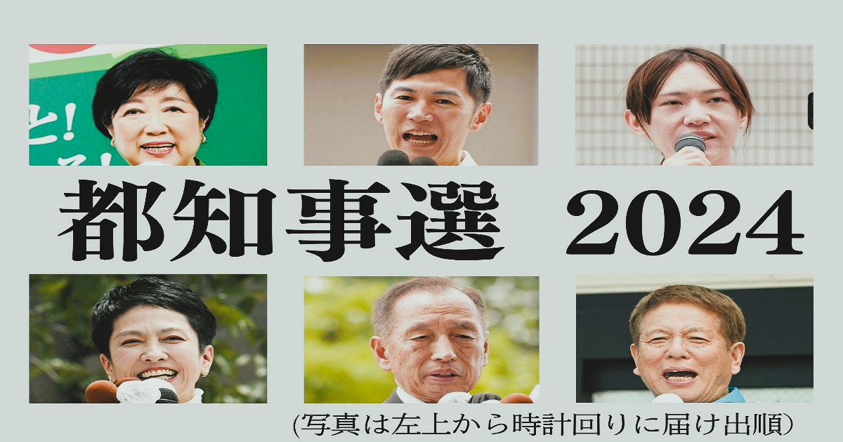 小池百合子氏がややリード　蓮舫氏が続く　石丸伸二氏は追う展開