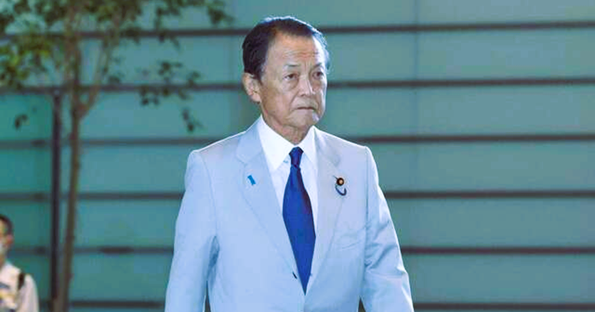 自民党の麻生太郎副総裁