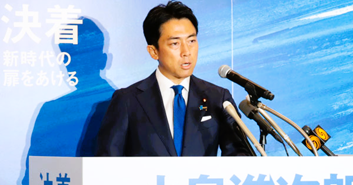 小泉進次郎元環境相