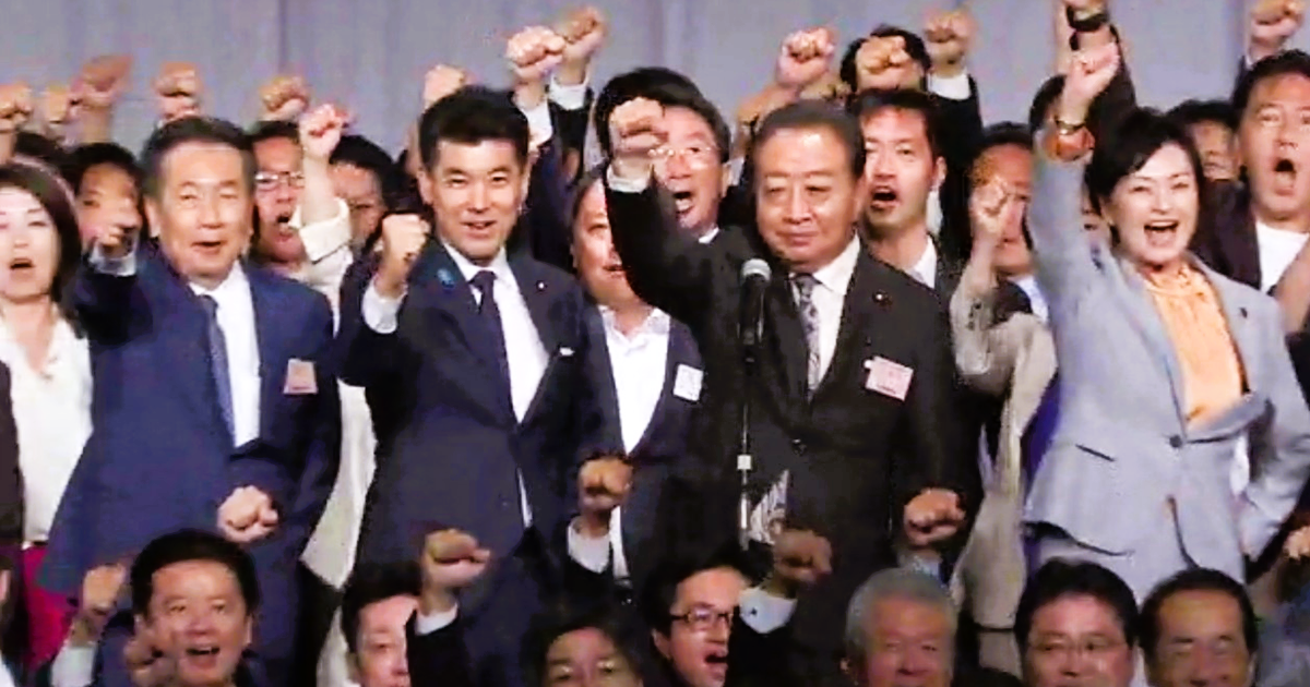 「挙党態勢で政権をとりに行きましょう」