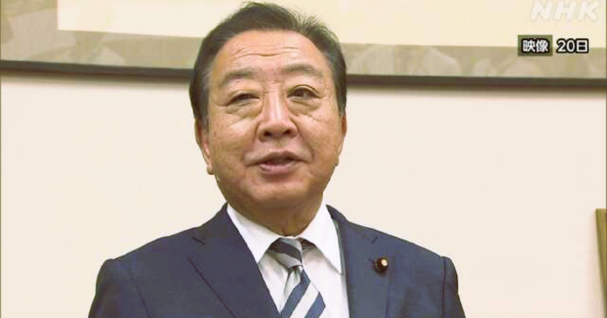 新代表に選ばれた野田佳彦氏