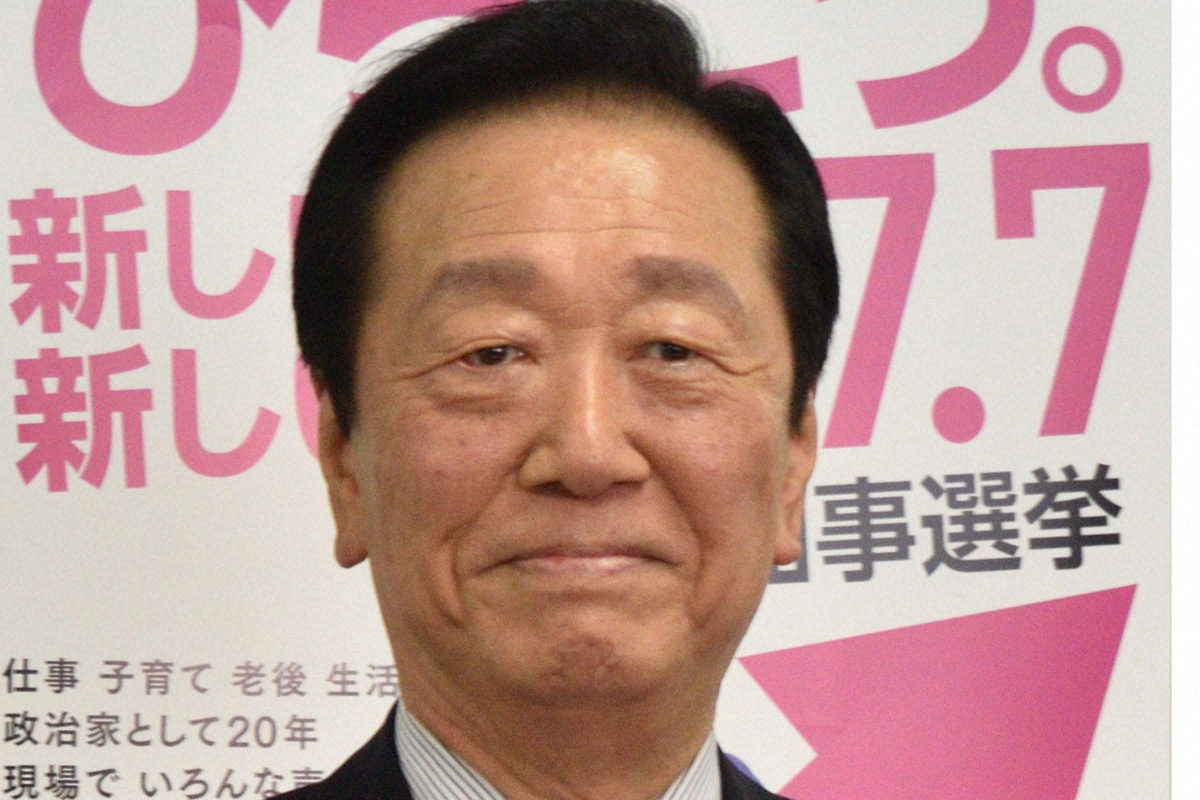 立憲民主党の小沢一郎氏