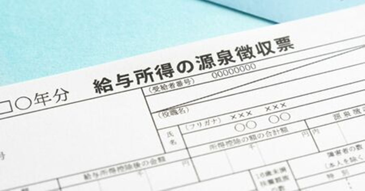 6つある｢年収の壁｣手取りに最も響く壁はどれ？