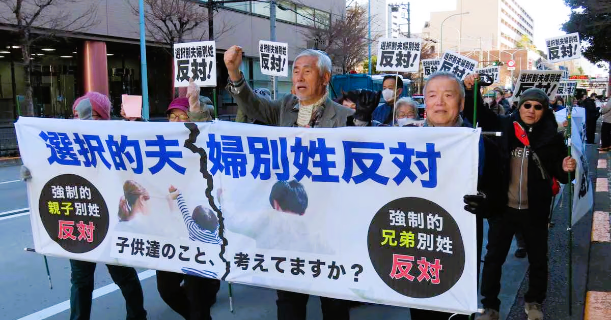 池袋の繁華街で行われた「選択的夫婦別姓」への反対デモ＝11日、東京都豊島区