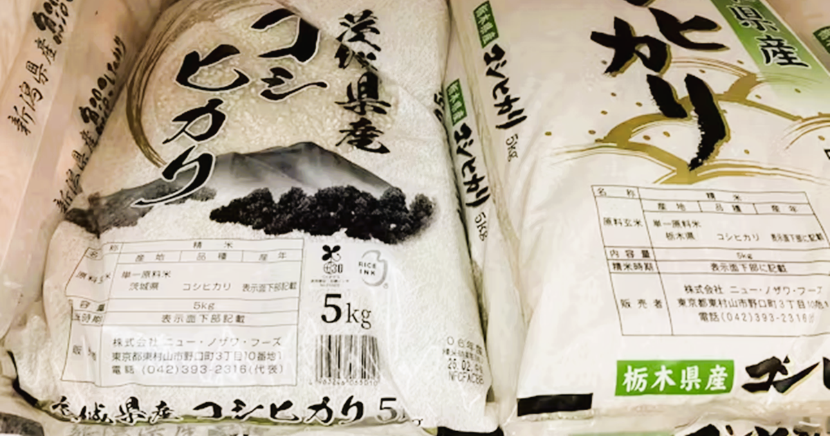 コメ価格高止まり