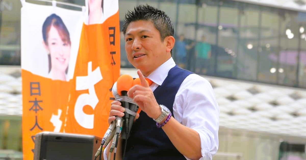 天皇を元首、国が主権...参政党が掲げる「新憲法」