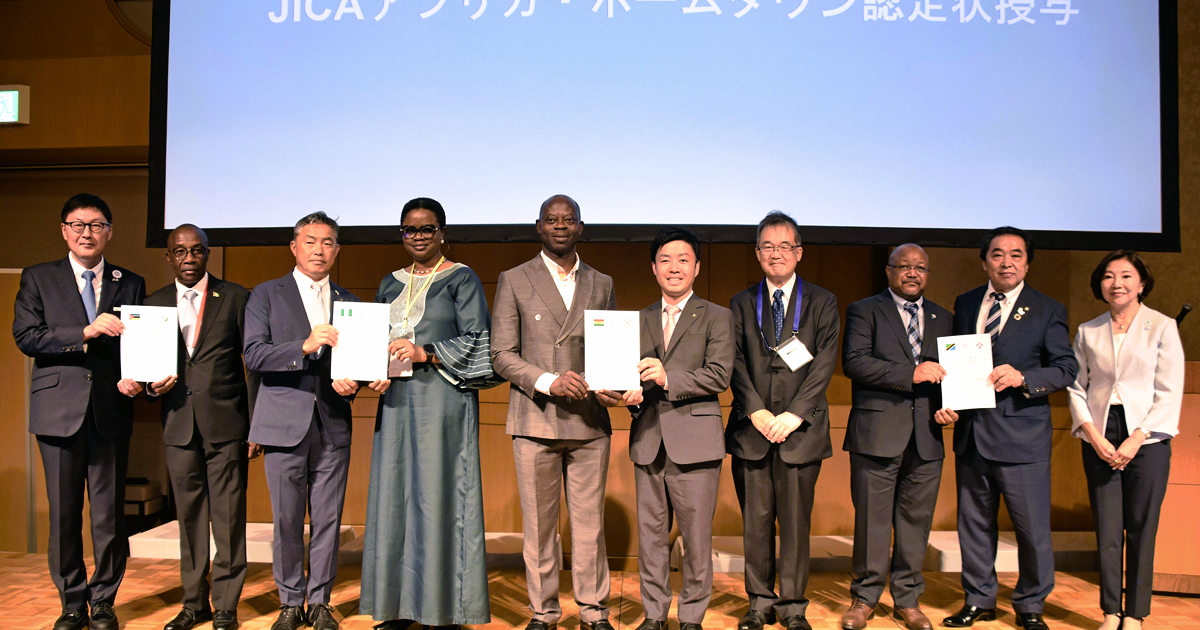 21日、アフリカ諸国との「ホームタウン」に認定された国内4市の市長ら