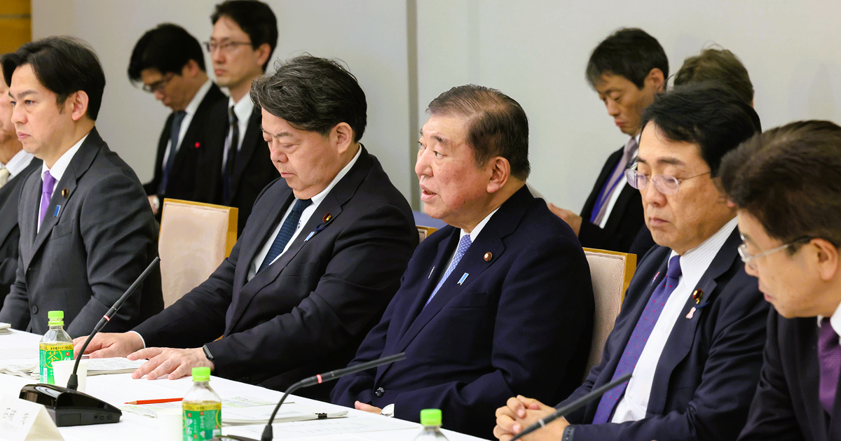 新しい資本主義実現会議