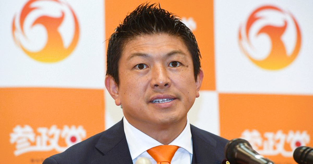 参政党の神谷宗幣代表