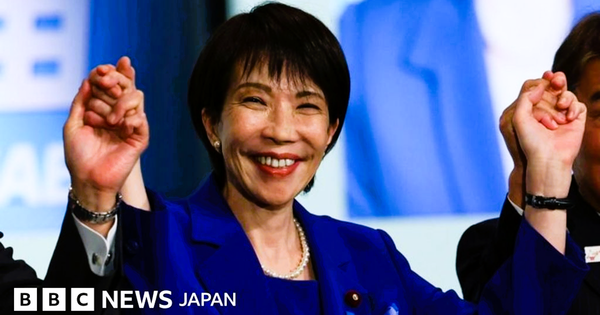 高市早苗氏、自民党の新総裁に選出