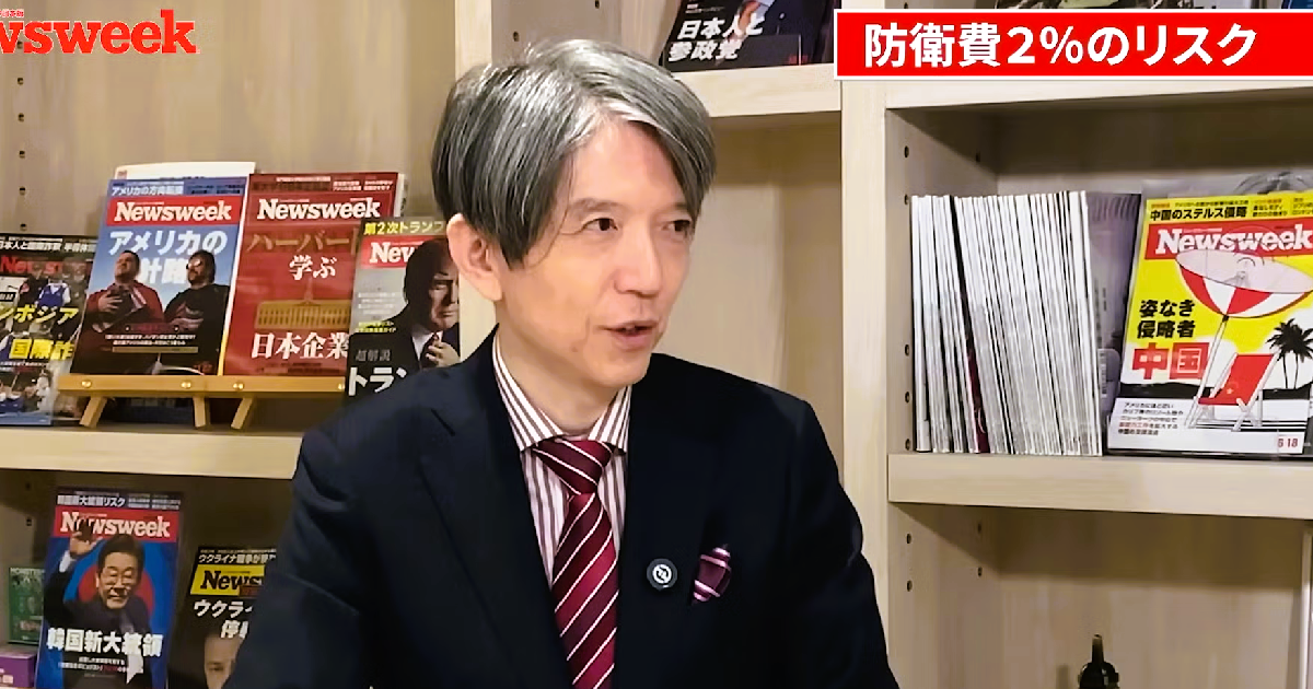【高市財政を先取り解剖】加谷珪一氏「積極財政なら物価高続く」