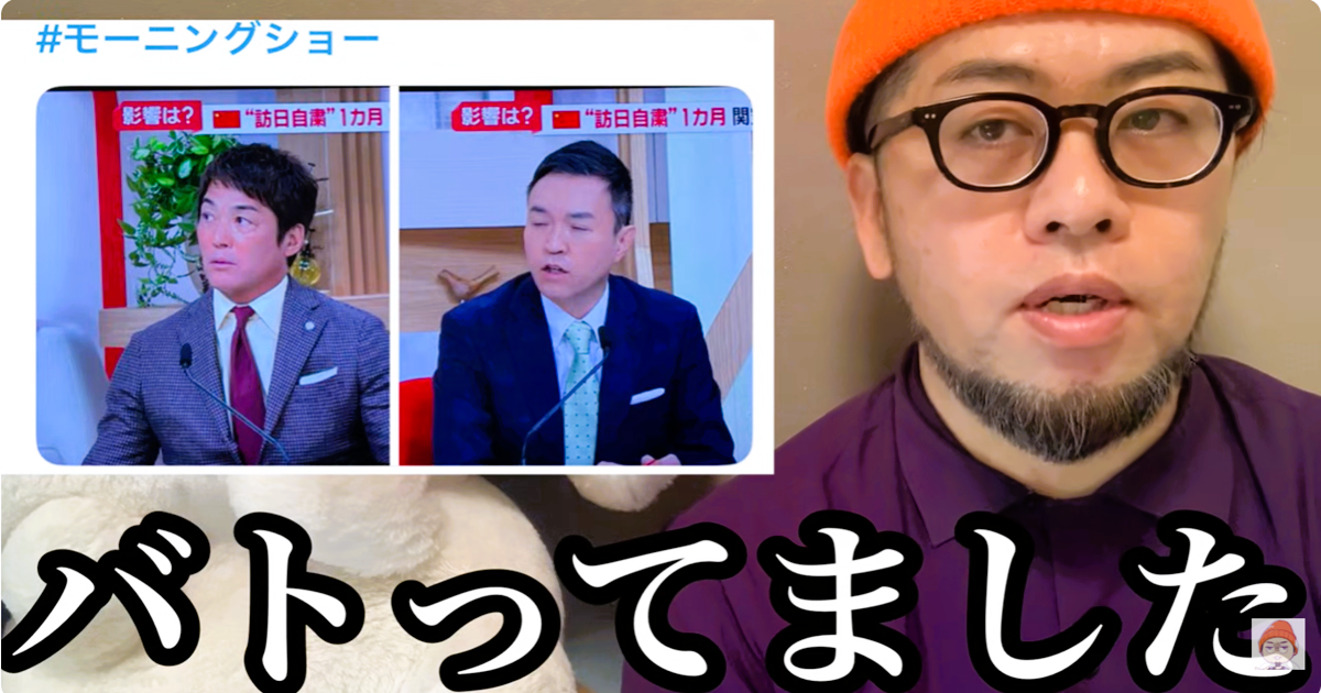 まさかの展開に一同驚愕！！