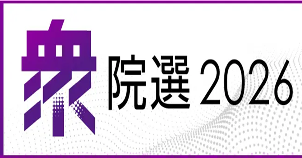 衆院選の有権者動向を探る全国電話世論調査